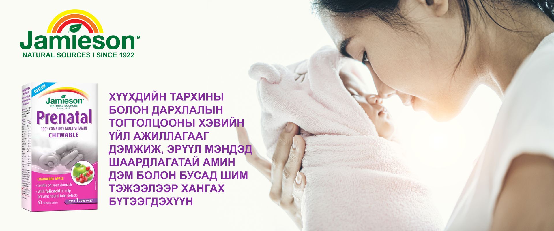 Home | Орхон эм хангамж